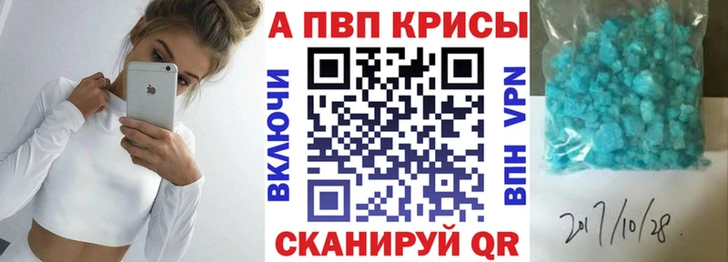 Купить наркоту Зуевка Кокаин  А ПВП  KRAKEN tor  Марихуана 