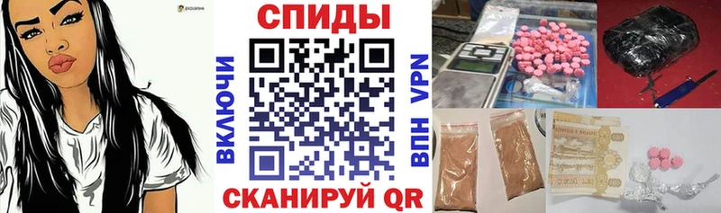 купить наркотики цена  Зуевка  Amphetamine Розовый 