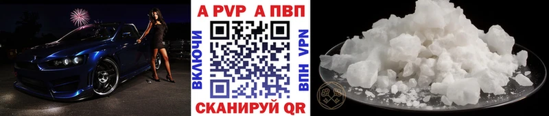 как найти закладки  Зуевка  Alpha PVP СК КРИС 