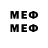МДМА VHQ IDRI HADI