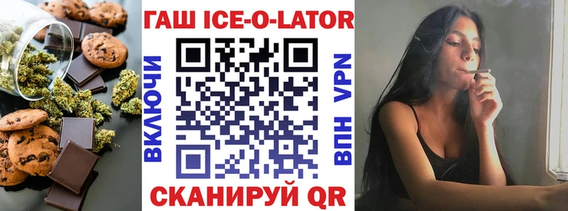 Печенье с ТГК конопля  даркнет сайт  shop какой сайт  Зуевка  кракен как зайти 