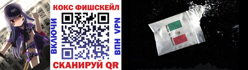 Cocaine VHQ  наркотики  Зуевка 