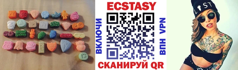 Ecstasy ешки  mega ONION  Зуевка  даркнет сайт 