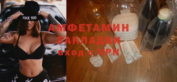 гидра Заволжье