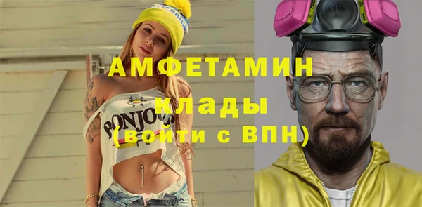 мефедрон Заводоуковск