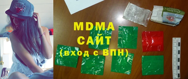 гидра Заволжье