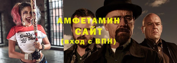 мефедрон Заводоуковск