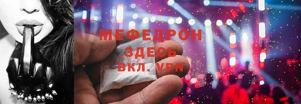 гидра Заволжье