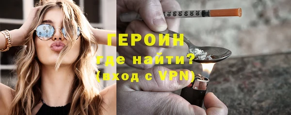 ПСИЛОЦИБИНОВЫЕ ГРИБЫ Заволжск