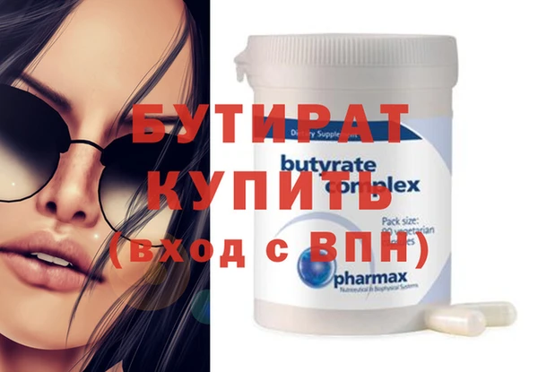 гидра Заволжье