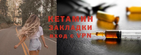 мефедрон Заводоуковск