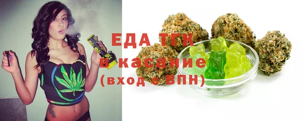 ПСИЛОЦИБИНОВЫЕ ГРИБЫ Заволжск