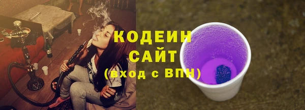 ПСИЛОЦИБИНОВЫЕ ГРИБЫ Заволжск