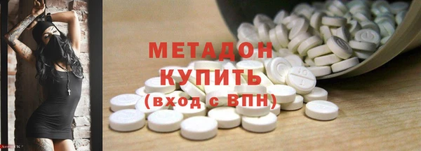 ПСИЛОЦИБИНОВЫЕ ГРИБЫ Заволжск