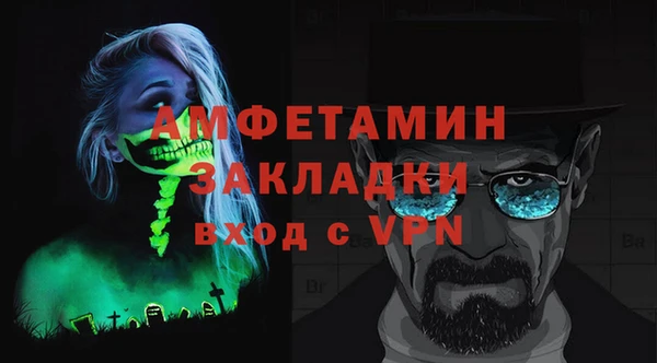 мефедрон Заводоуковск