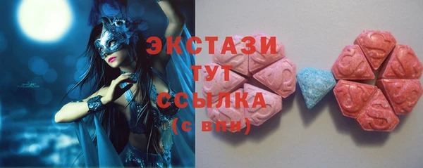 бошки Воткинск