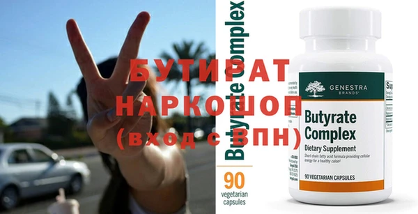 сатива Вуктыл