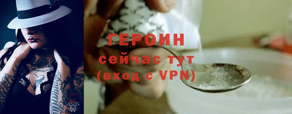 мефедрон Заводоуковск