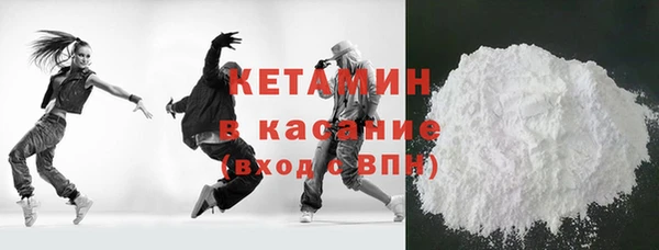 ПСИЛОЦИБИНОВЫЕ ГРИБЫ Заволжск