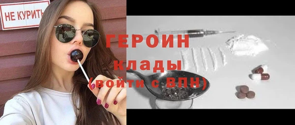 мефедрон Заводоуковск