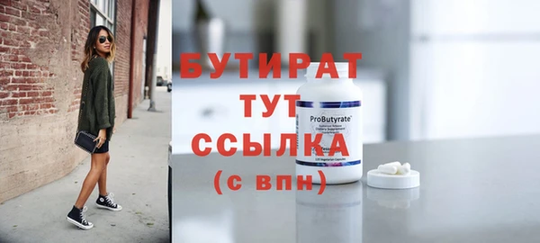 мефедрон Заводоуковск