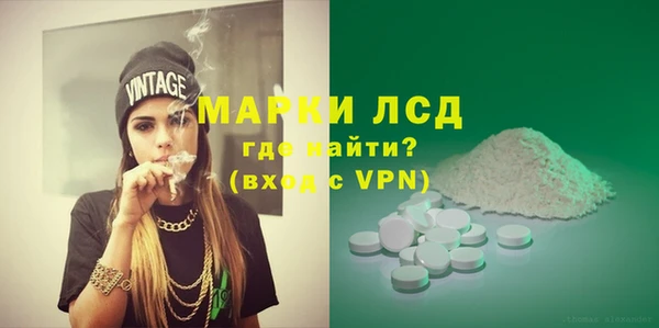 мефедрон Заводоуковск