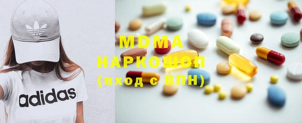 ПСИЛОЦИБИНОВЫЕ ГРИБЫ Заволжск