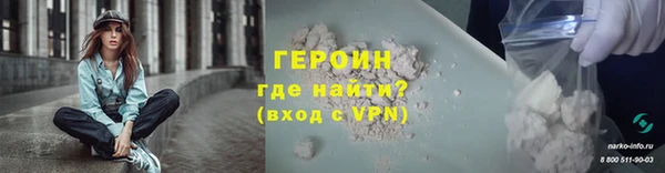 гидра Заволжье