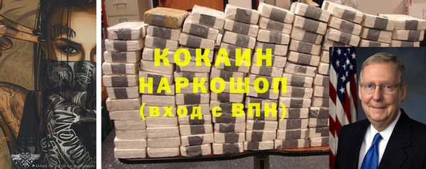 бошки Воткинск