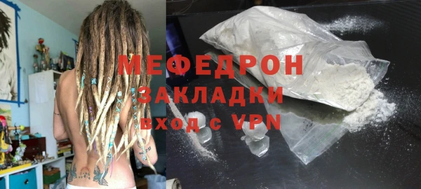 гидра Заволжье