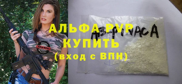 мефедрон Заводоуковск
