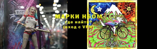 бошки Воткинск