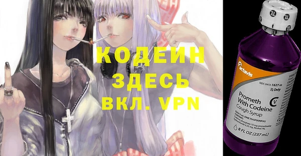 ПСИЛОЦИБИНОВЫЕ ГРИБЫ Заволжск