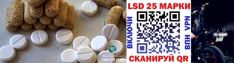 LSD-25 экстази кислота  мега ONION  Зуевка 