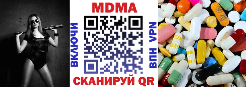МДМА Molly Зуевка