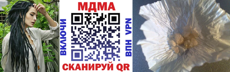как найти   Зуевка  сайты даркнета как зайти  MDMA Molly 