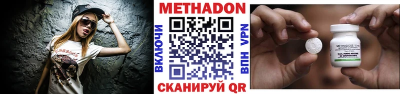 Метадон мёд  Зуевка 